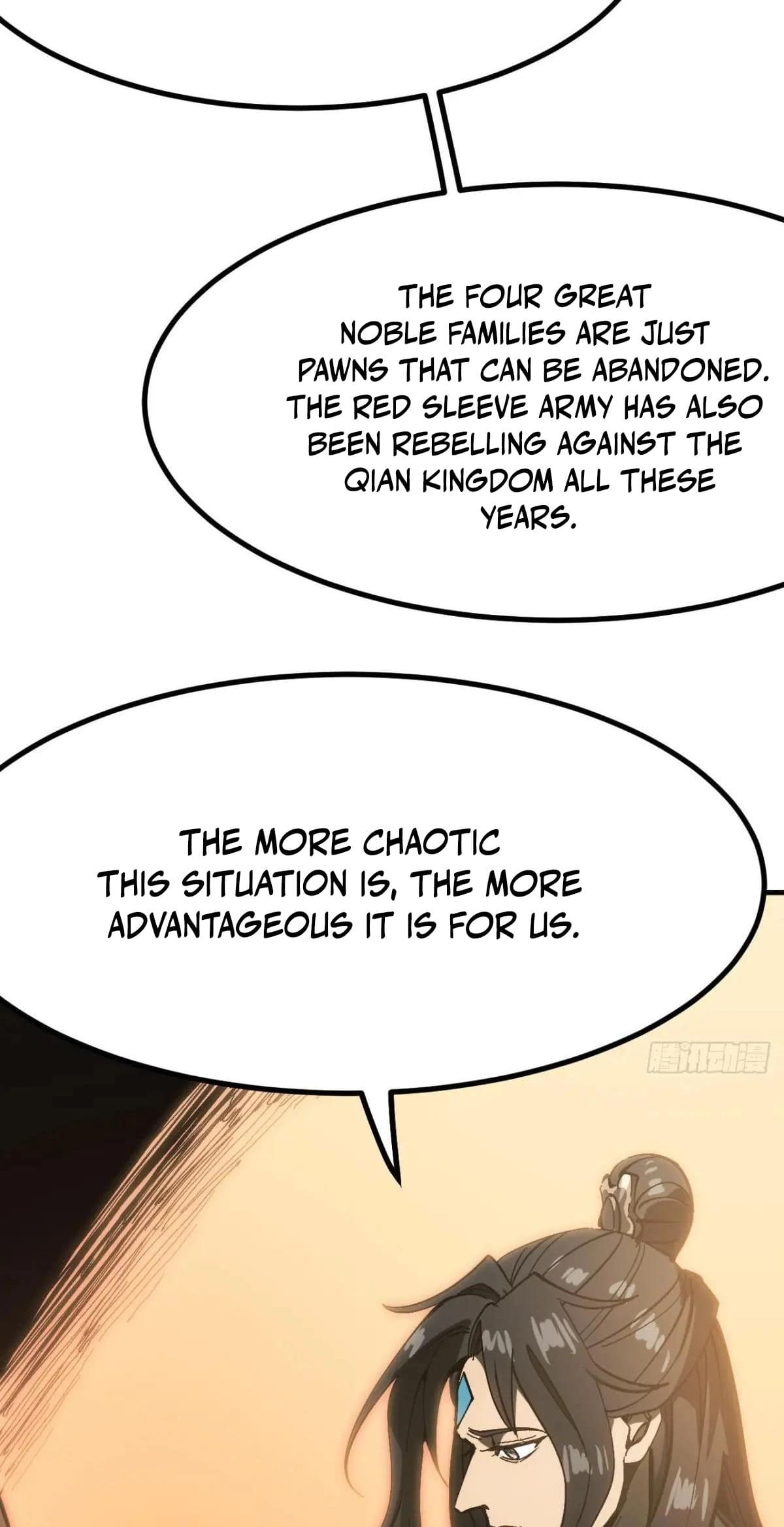 AccidentaIIy Became Famous Throughout History Chapter 136 - Page 27