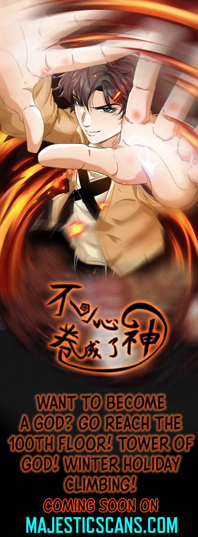 Accidentally Became a God Chapter 0 - Page 1