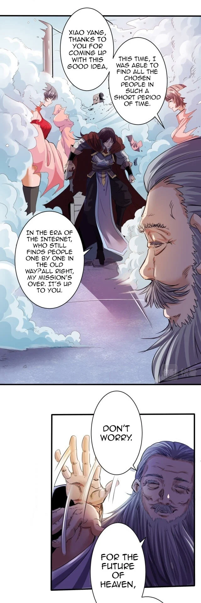 Accidentally Became a God Chapter 1 - Page 23