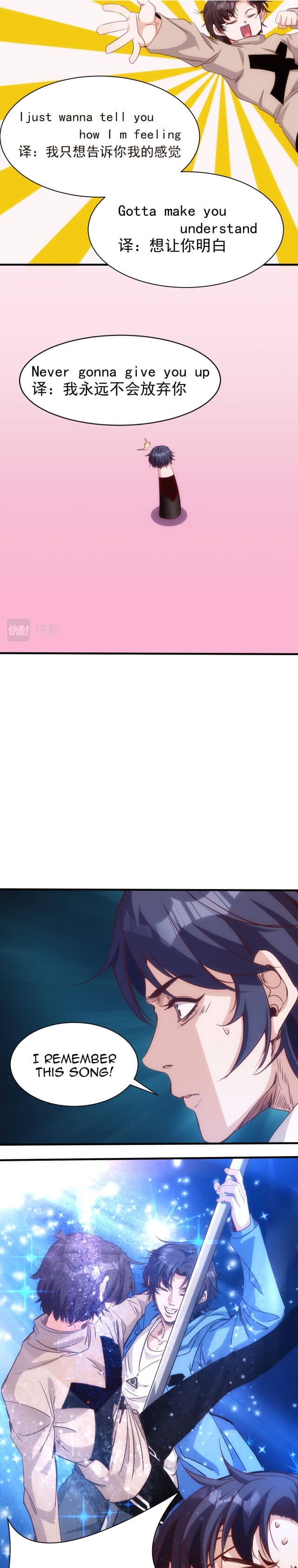 Accidentally Became a God Chapter 17 - Page 9