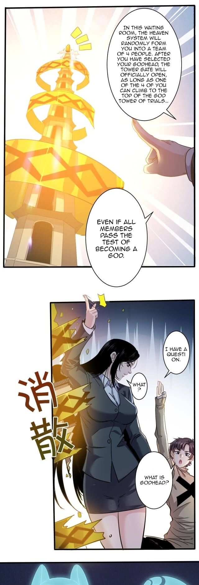 Accidentally Became a God Chapter 2 - Page 11