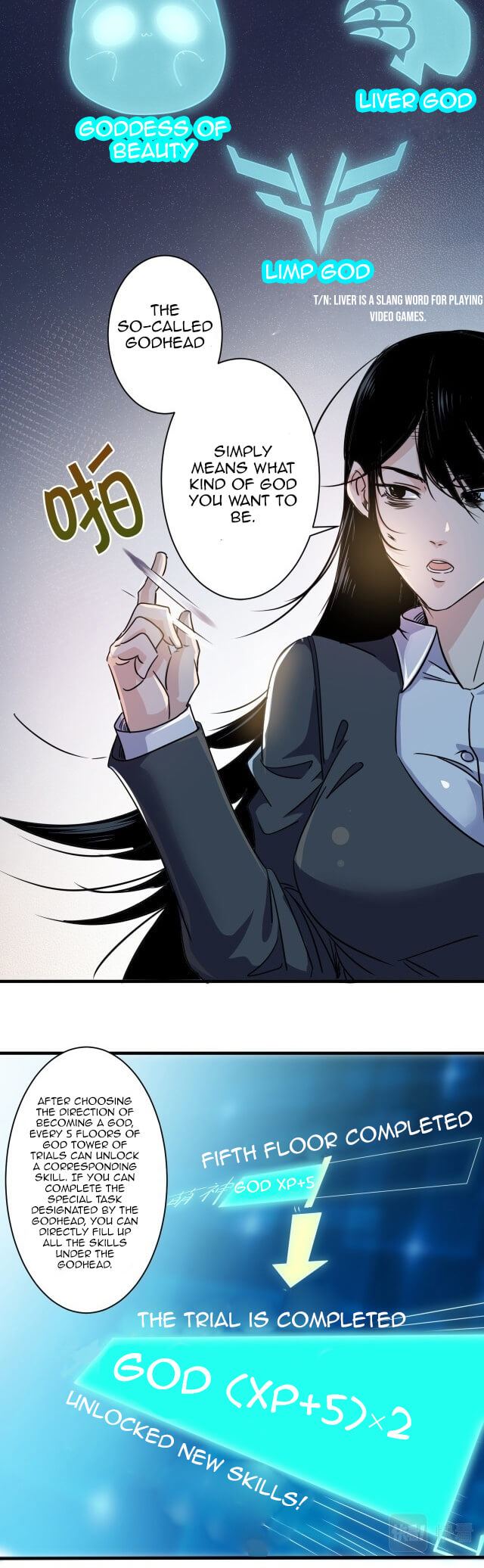 Accidentally Became a God Chapter 2 - Page 12