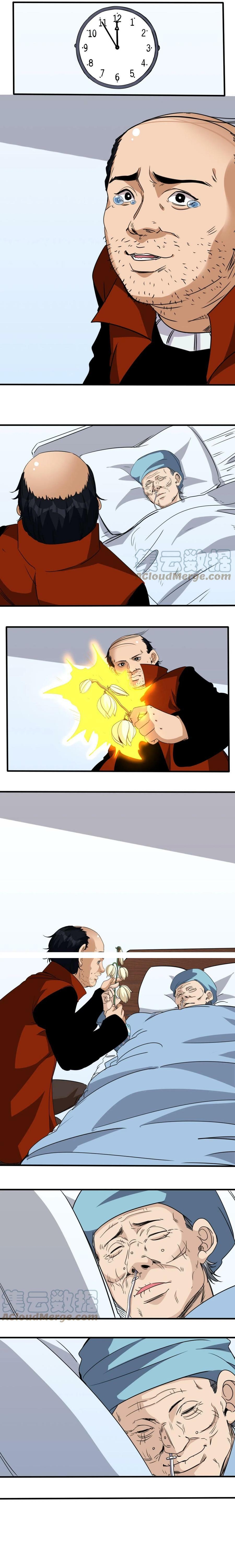 Accidentally Became a God Chapter 21 - Page 16