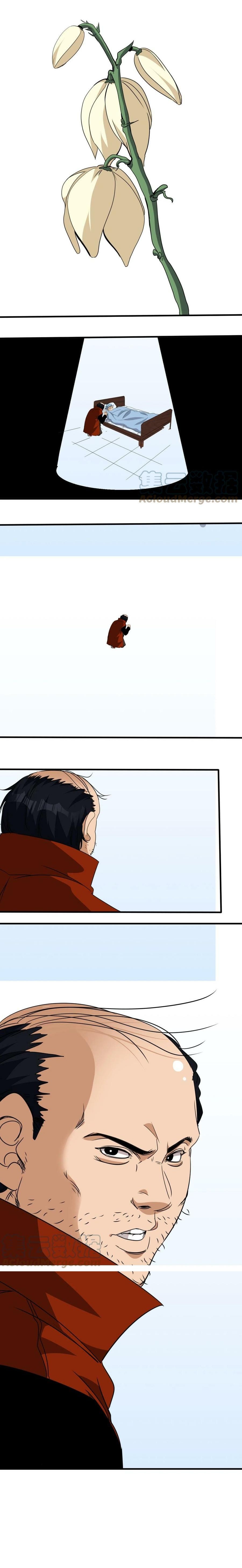 Accidentally Became a God Chapter 21 - Page 17