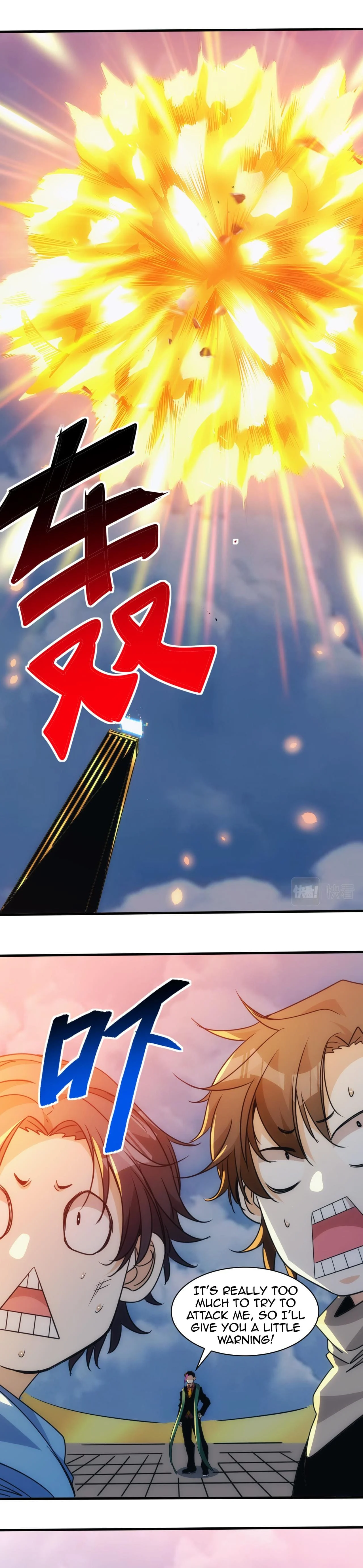 Accidentally Became a God Chapter 27 - Page 11