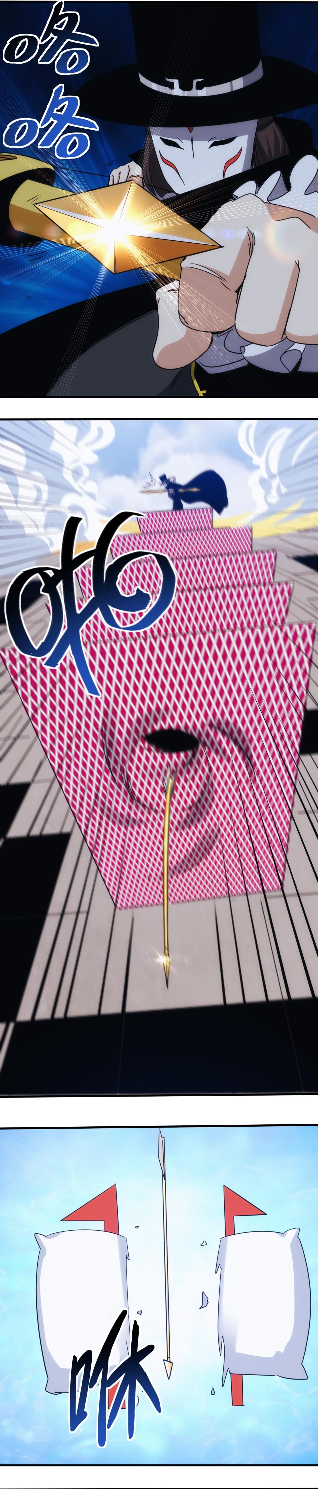 Accidentally Became a God Chapter 27 - Page 9