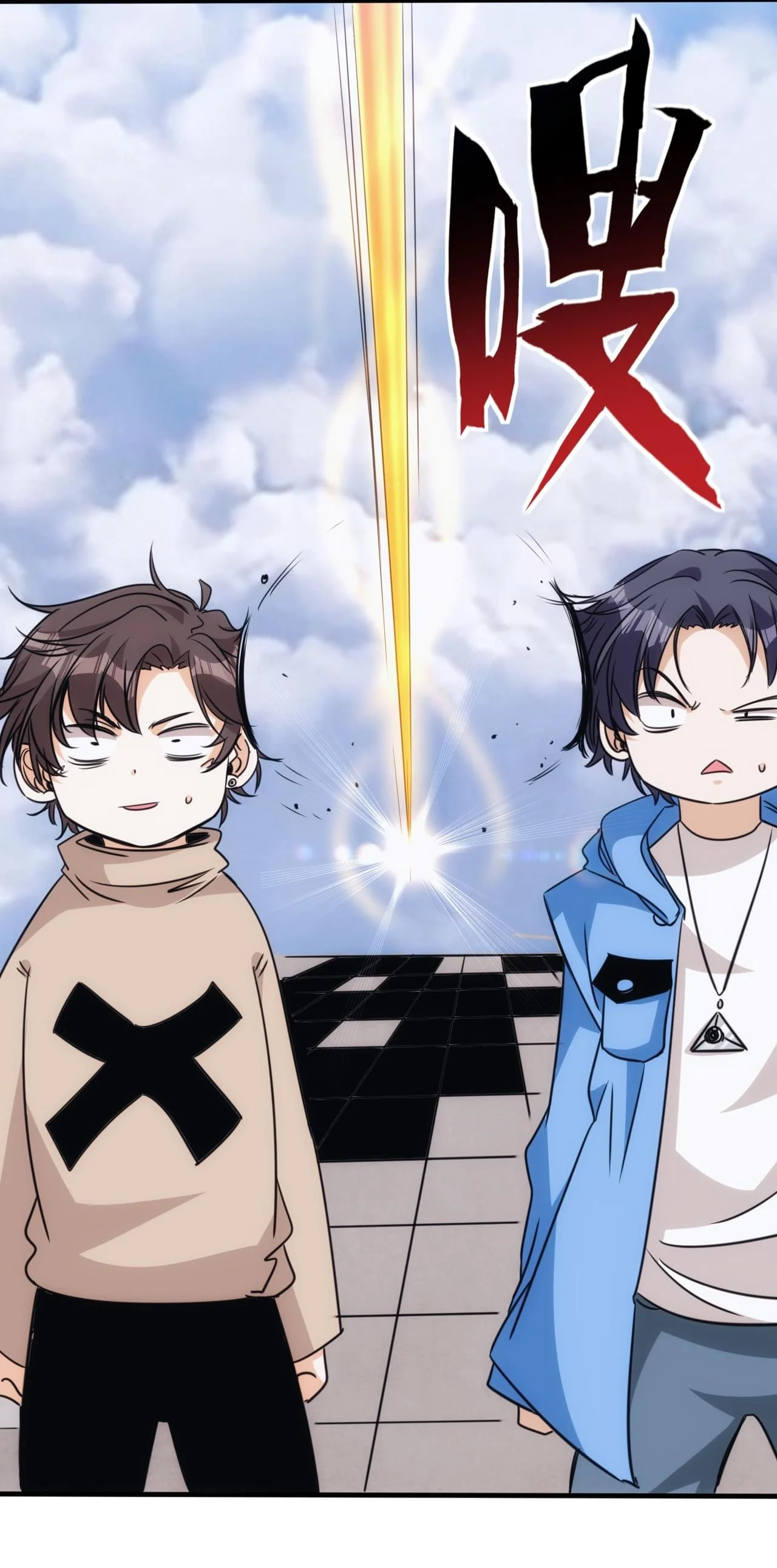 Accidentally Became a God Chapter 27 - Page 10
