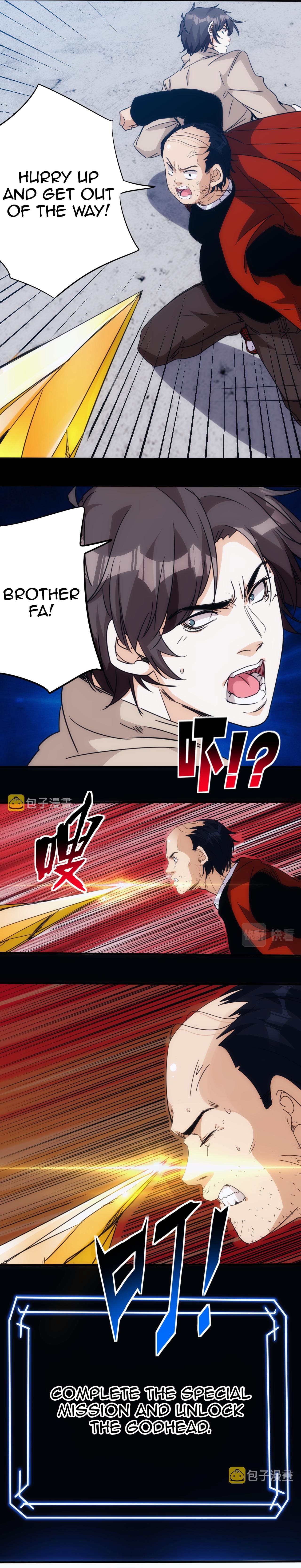 Accidentally Became a God Chapter 29 - Page 13
