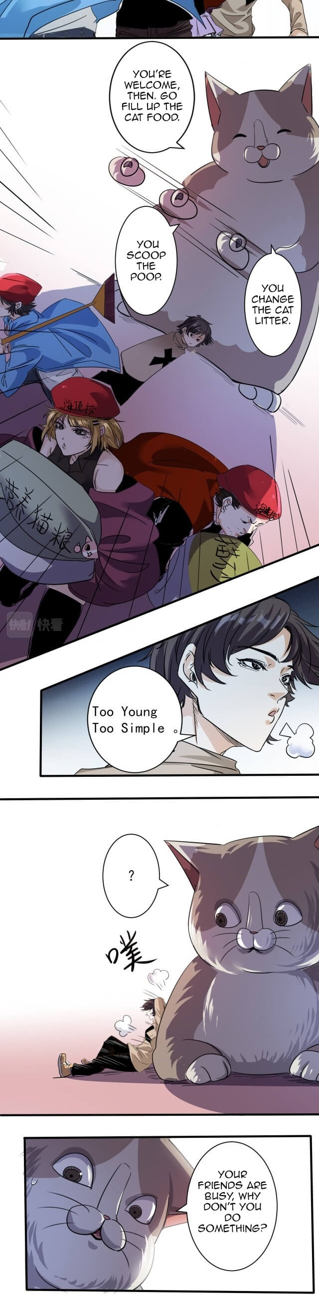 Accidentally Became a God Chapter 3 - Page 16