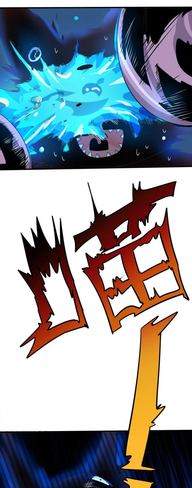 Accidentally Became a God Chapter 4 - Page 17