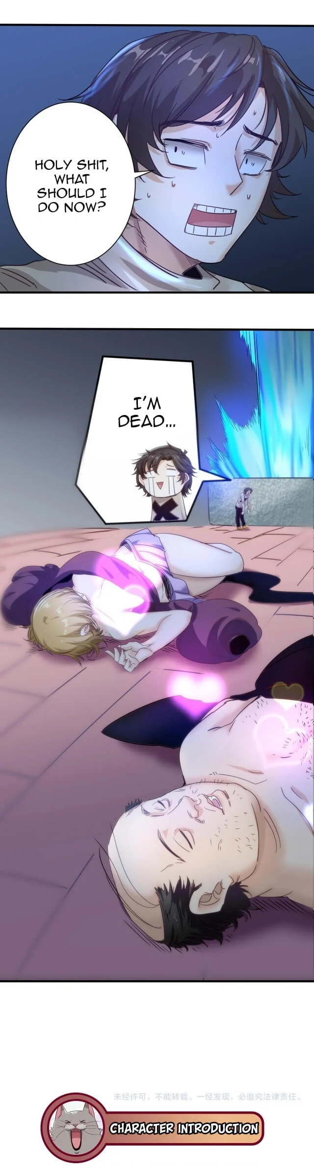 Accidentally Became a God Chapter 5 - Page 23