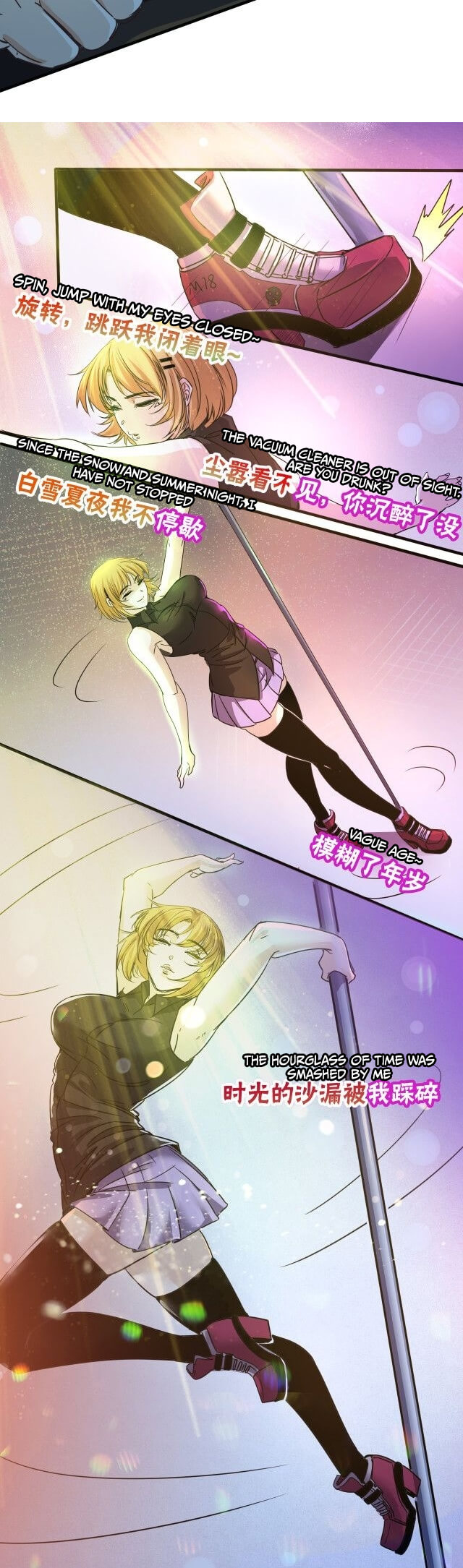 Accidentally Became a God Chapter 6 - Page 12