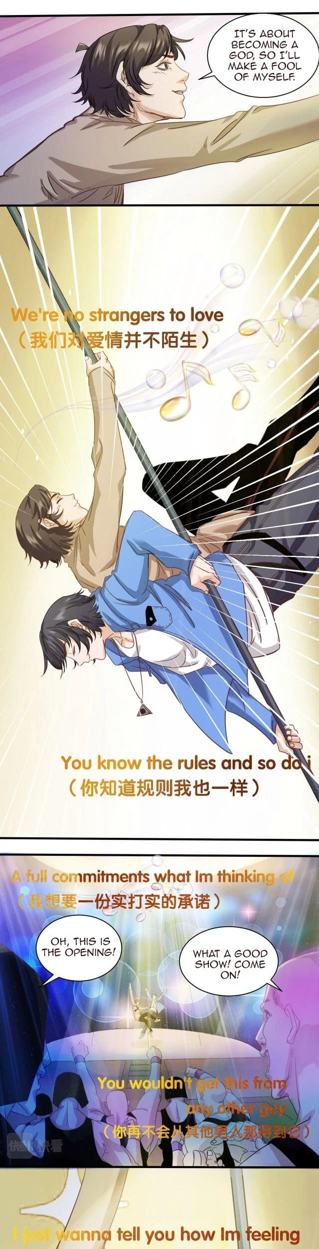 Accidentally Became a God Chapter 7 - Page 5