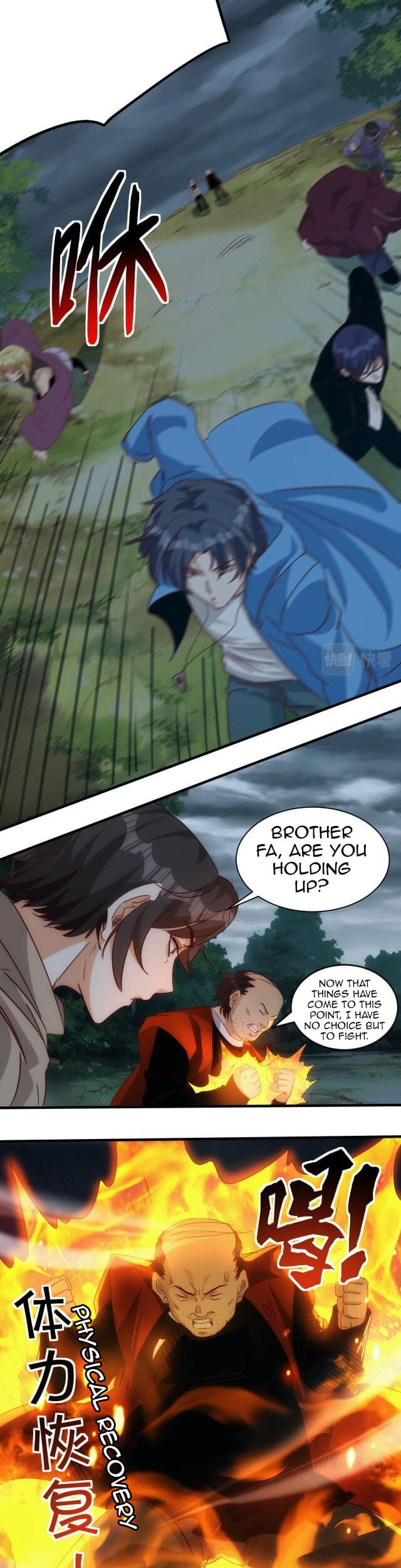 Accidentally Became a God Chapter 9 - Page 9