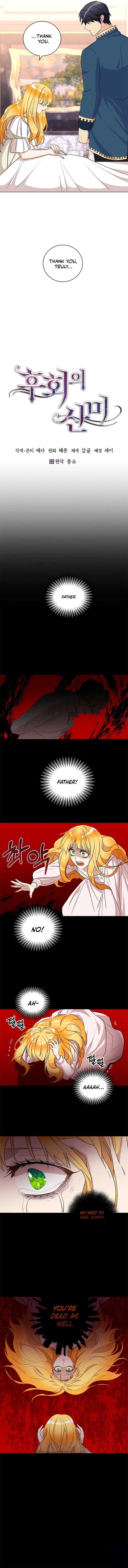 Acidity of Regret Chapter 6 - Page 4