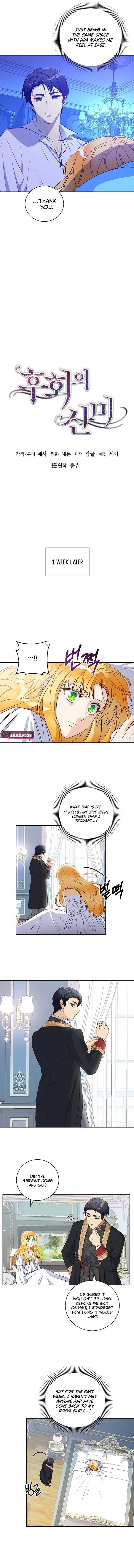 Acidity of Regret Chapter 7 - Page 2