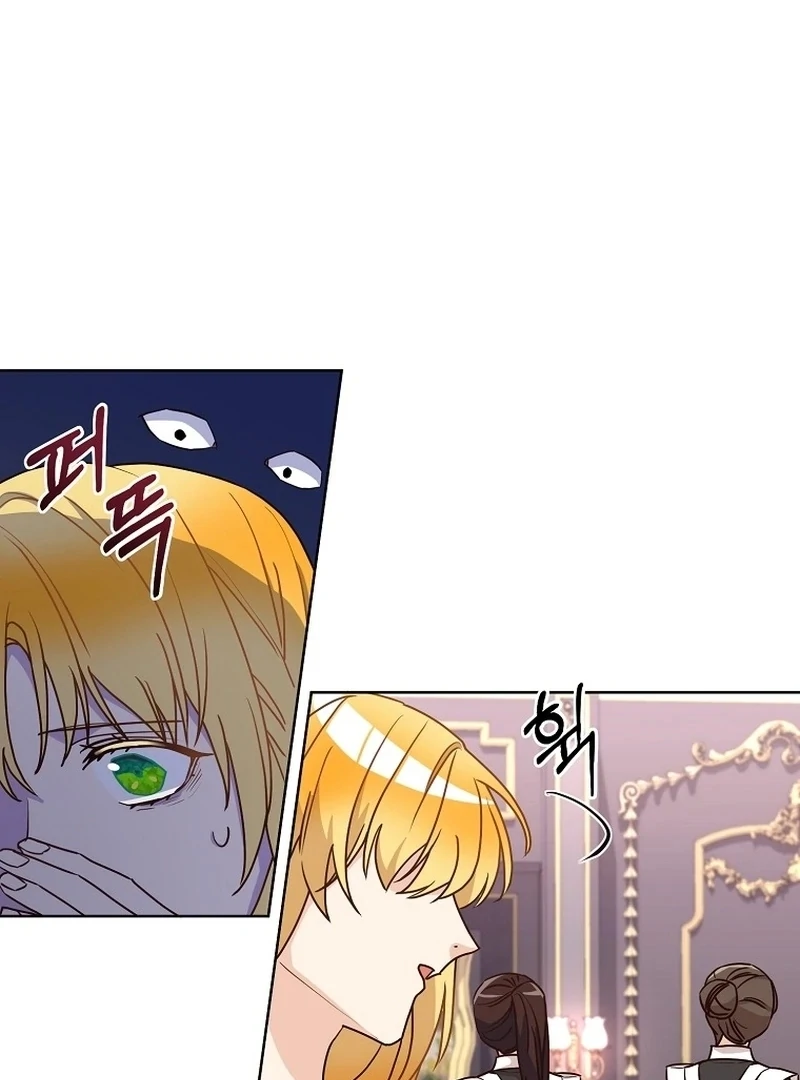 Acidity of Regret Chapter 8 - Page 6