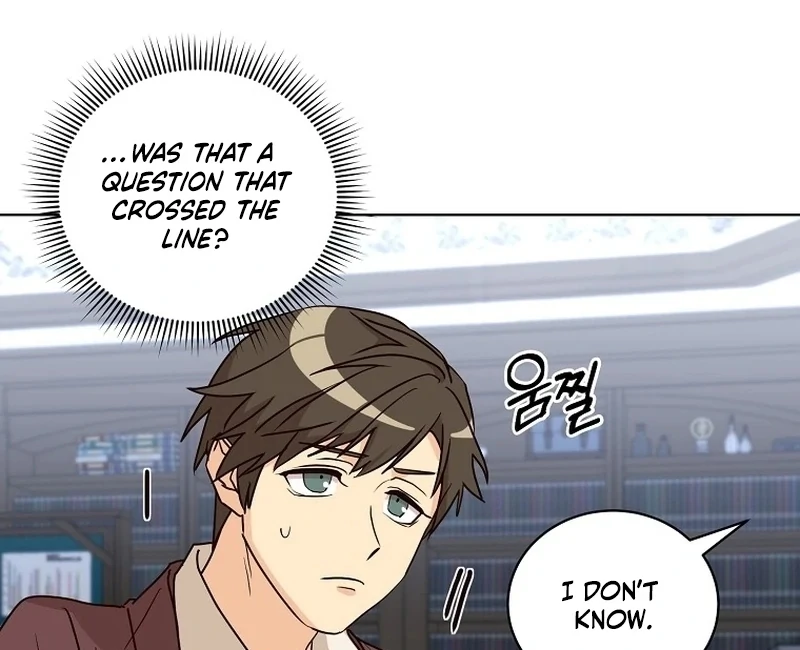 Acidity of Regret Chapter 8 - Page 73