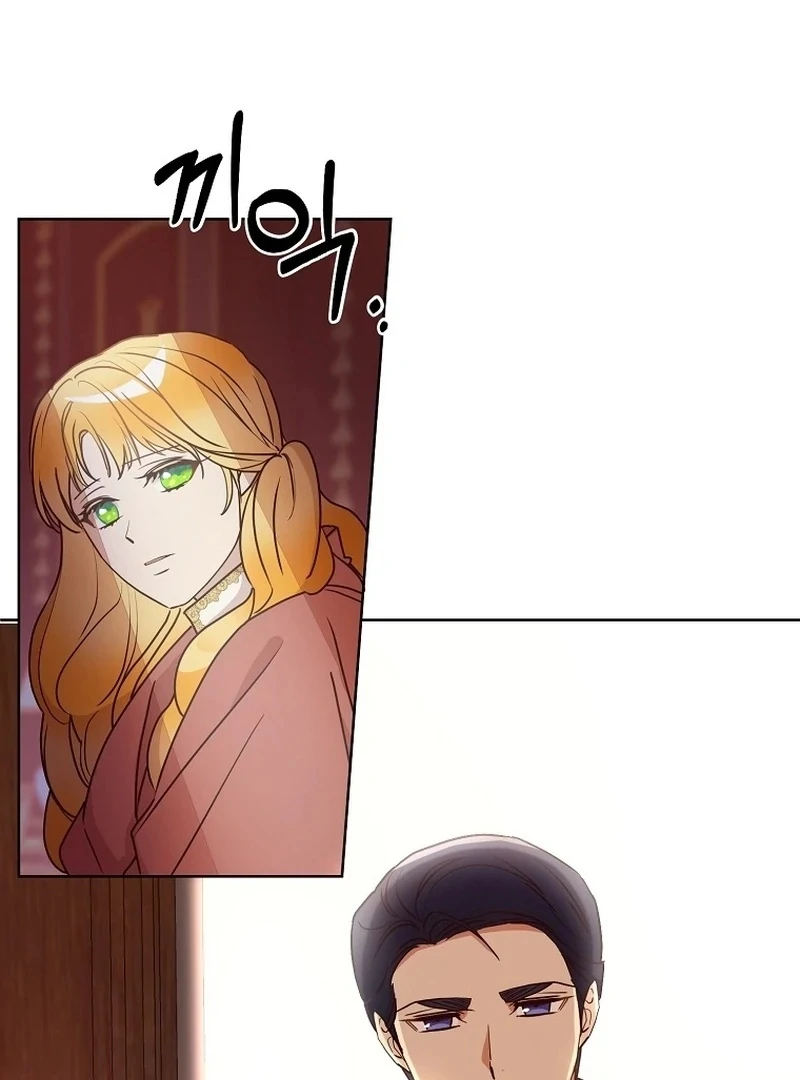 Acidity of Regret Chapter 9 - Page 16