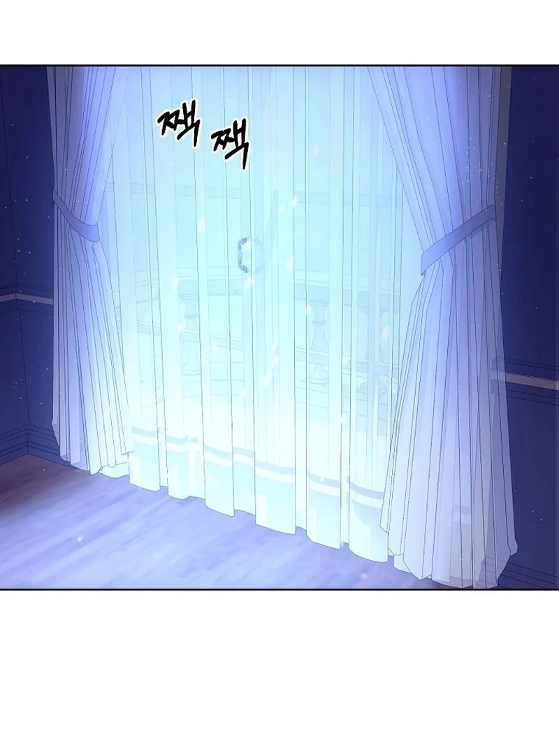 Acidity of Regret Chapter 9 - Page 4