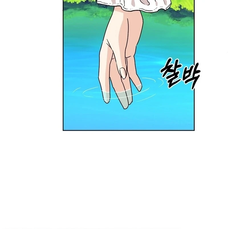 Acidity of Regret Chapter 9 - Page 37