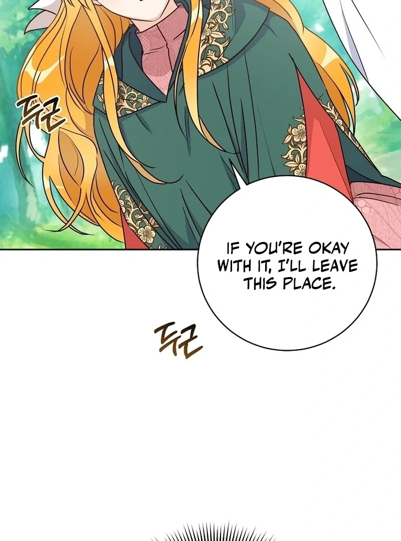 Acidity of Regret Chapter 9 - Page 72