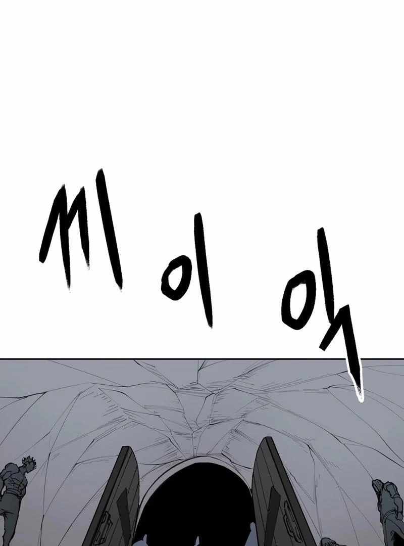 Adamant Yaksha Chapter 10 - Page 102