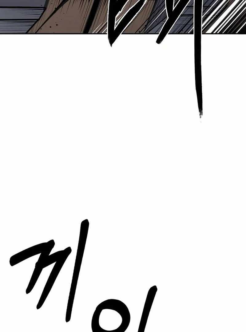 Adamant Yaksha Chapter 10 - Page 15