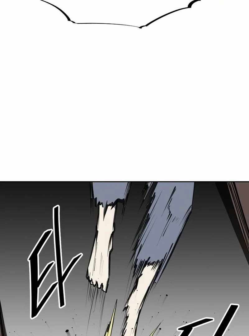 Adamant Yaksha Chapter 10 - Page 32