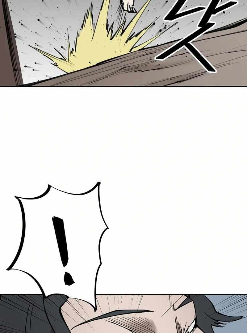 Adamant Yaksha Chapter 10 - Page 33
