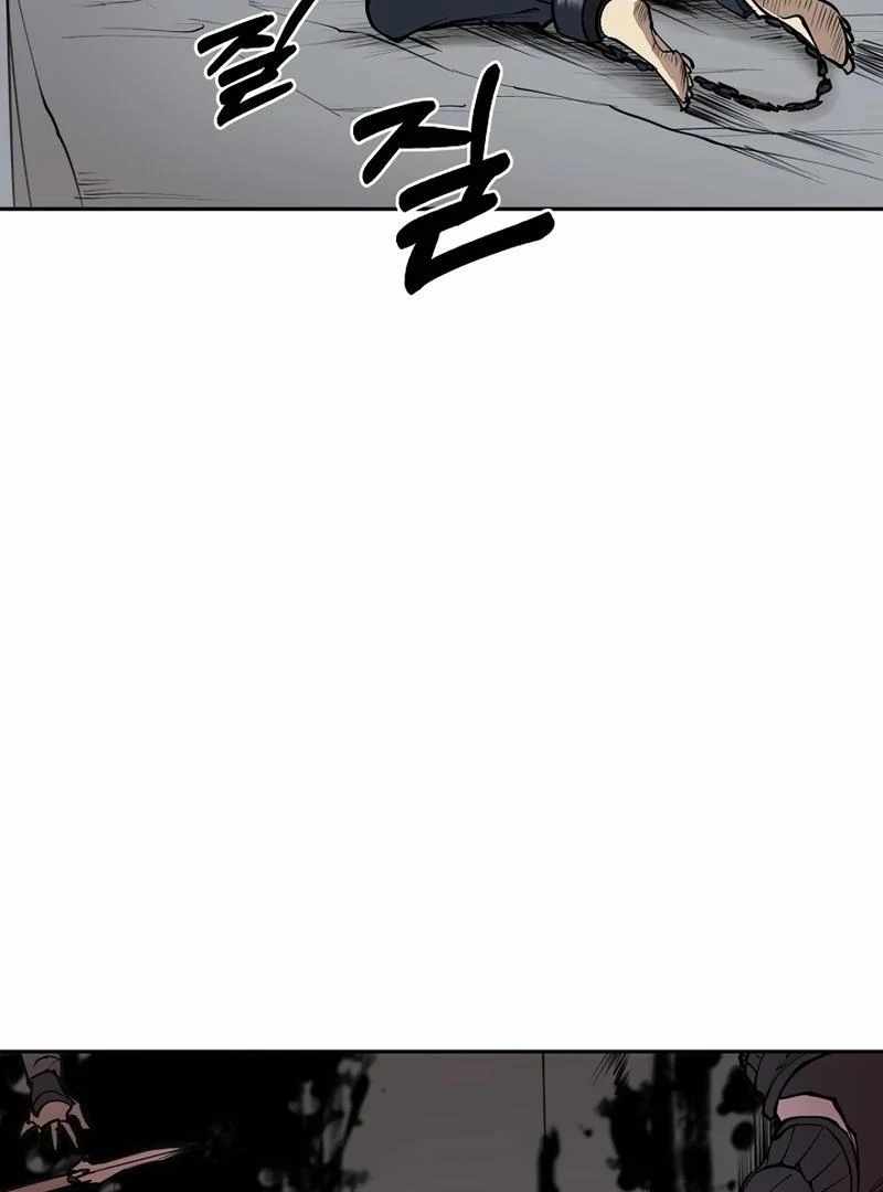 Adamant Yaksha Chapter 10 - Page 69