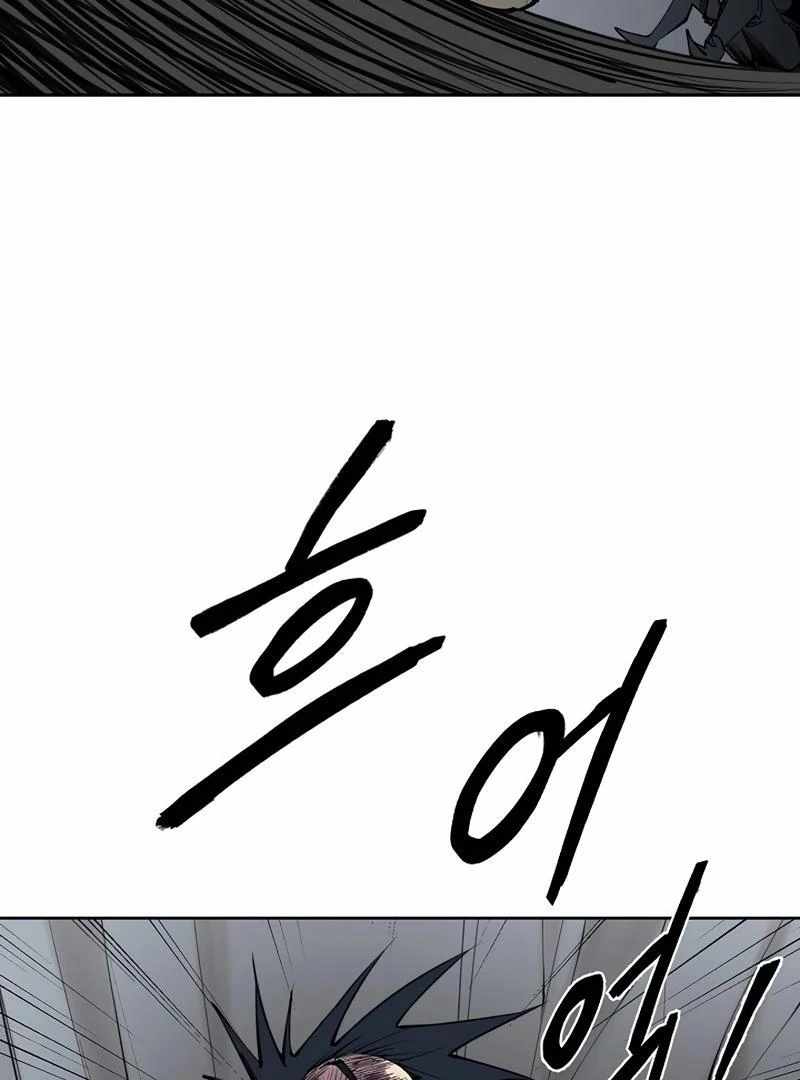 Adamant Yaksha Chapter 10 - Page 78