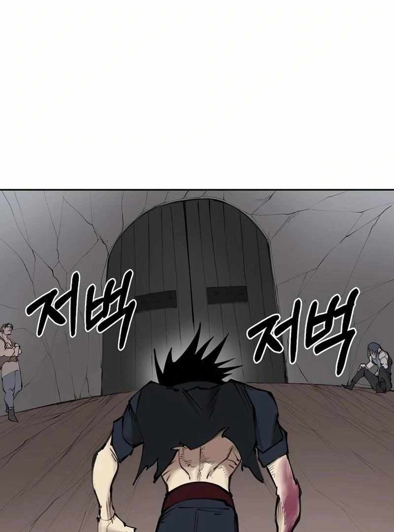 Adamant Yaksha Chapter 10 - Page 92