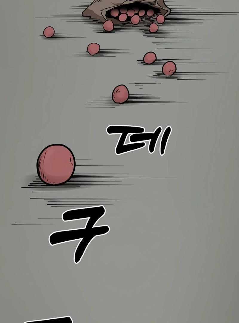 Adamant Yaksha Chapter 11 - Page 27