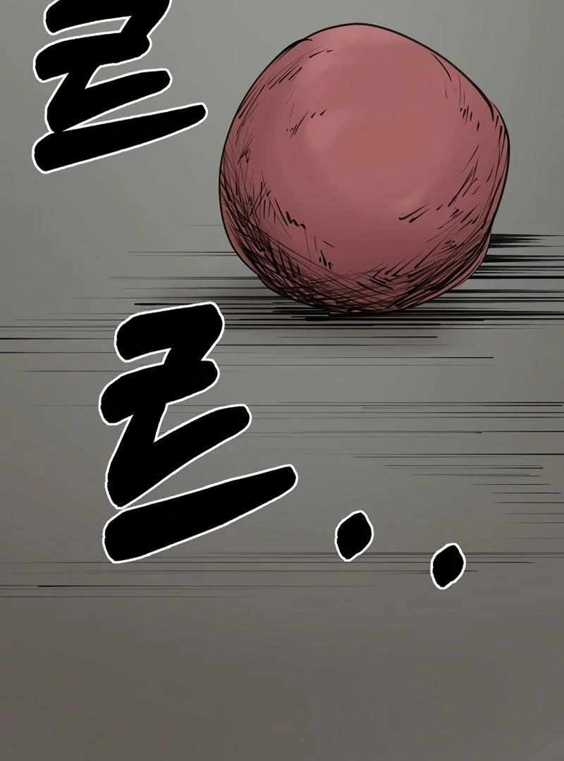 Adamant Yaksha Chapter 11 - Page 28