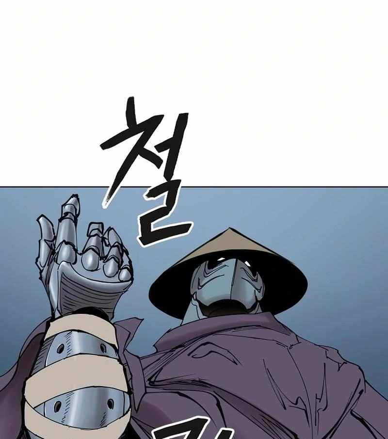 Adamant Yaksha Chapter 11 - Page 62