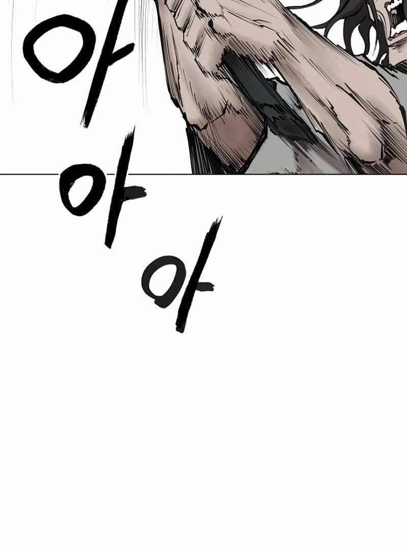 Adamant Yaksha Chapter 11 - Page 8