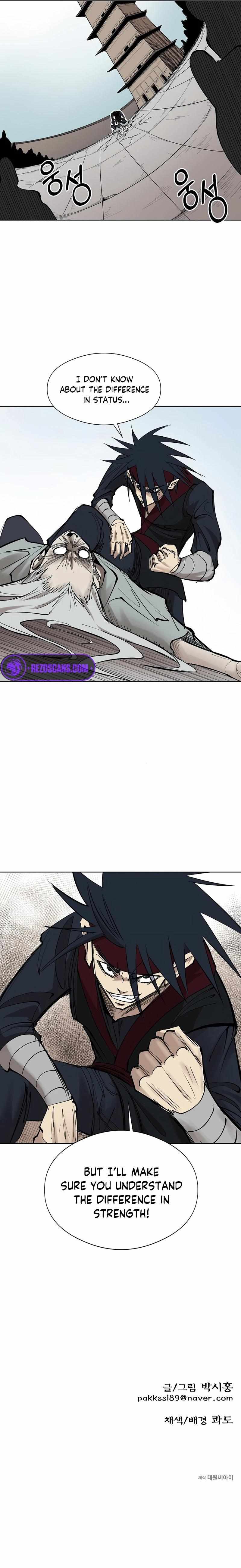 Adamant Yaksha Chapter 4 - Page 11