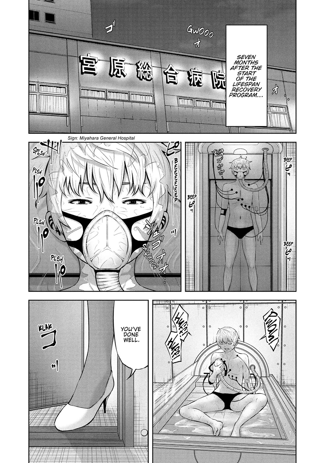 Adamasu no Majotachi Chapter 55 - Page 1