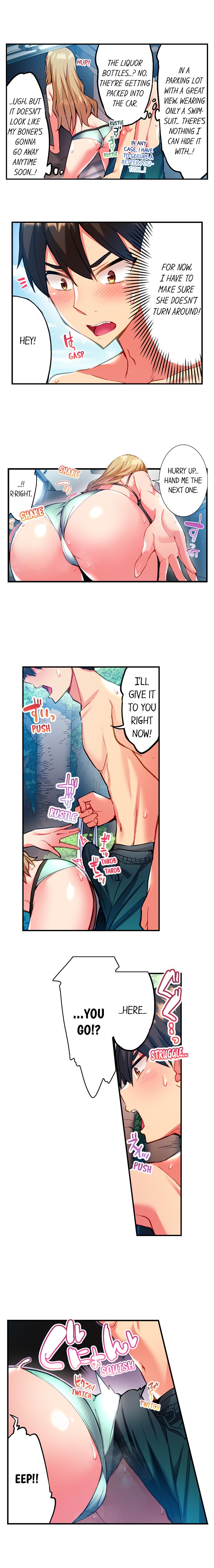 Adam’s Sweet Agony Chapter 22 - Page 3
