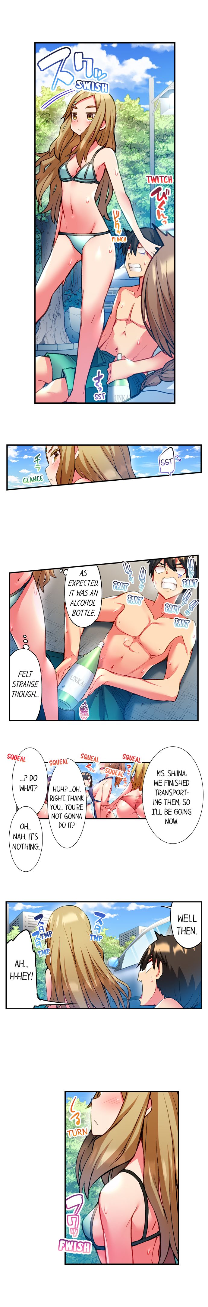 Adam’s Sweet Agony Chapter 23 - Page 2