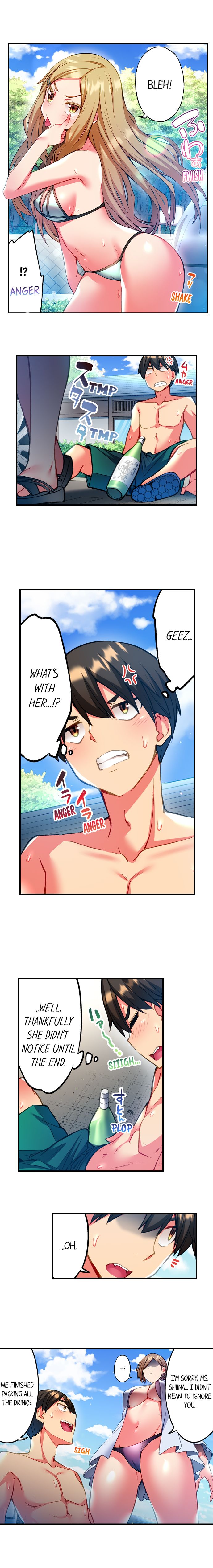 Adam’s Sweet Agony Chapter 23 - Page 3