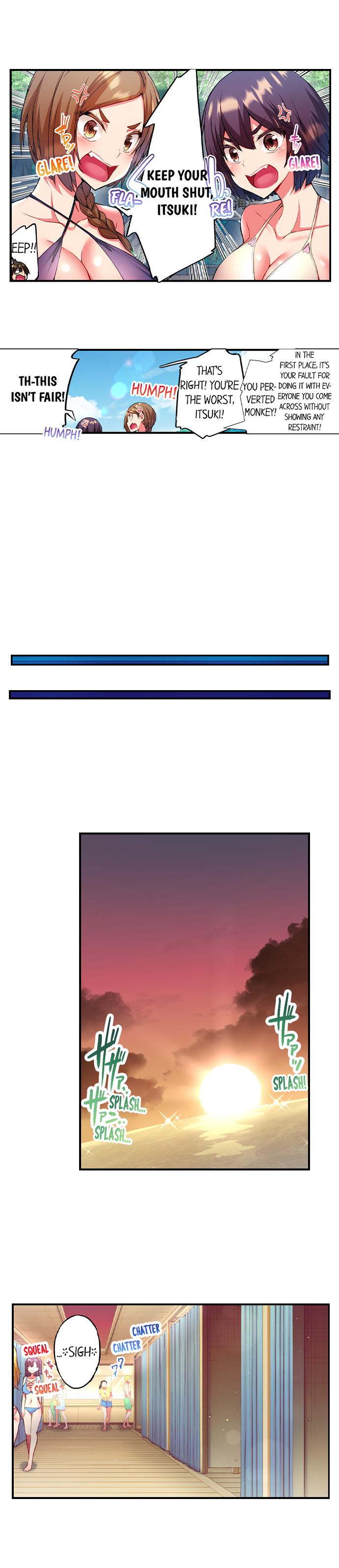 Adam’s Sweet Agony Chapter 25 - Page 6