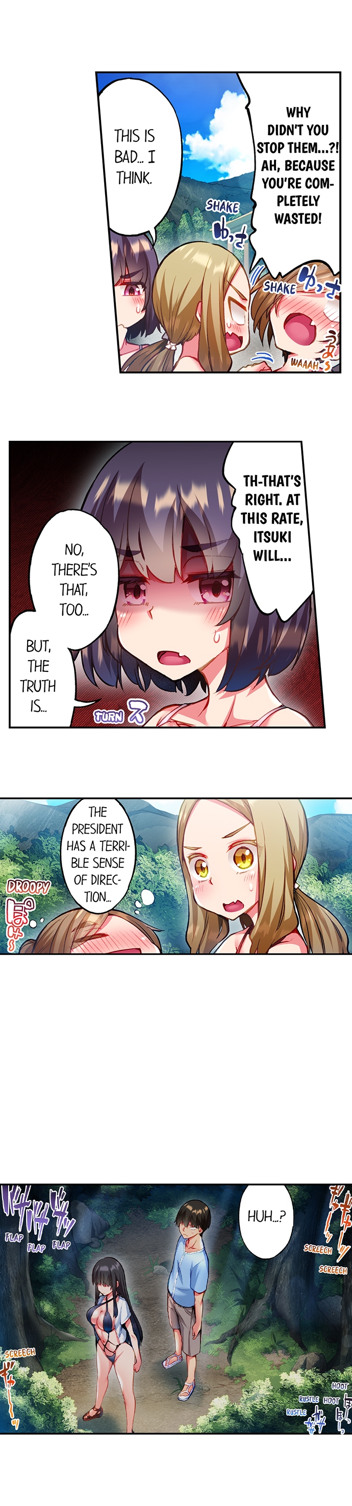 Adam’s Sweet Agony Chapter 74 - Page 6