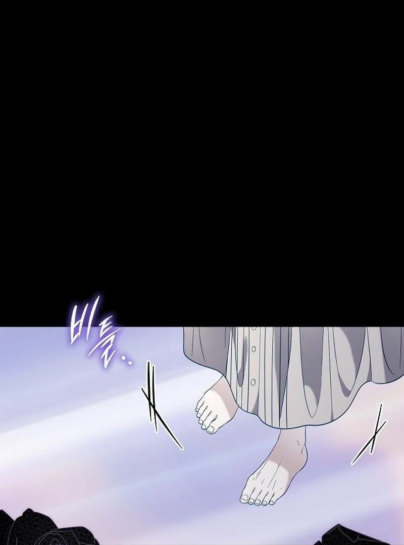 Addiction Chapter 45 - Page 1