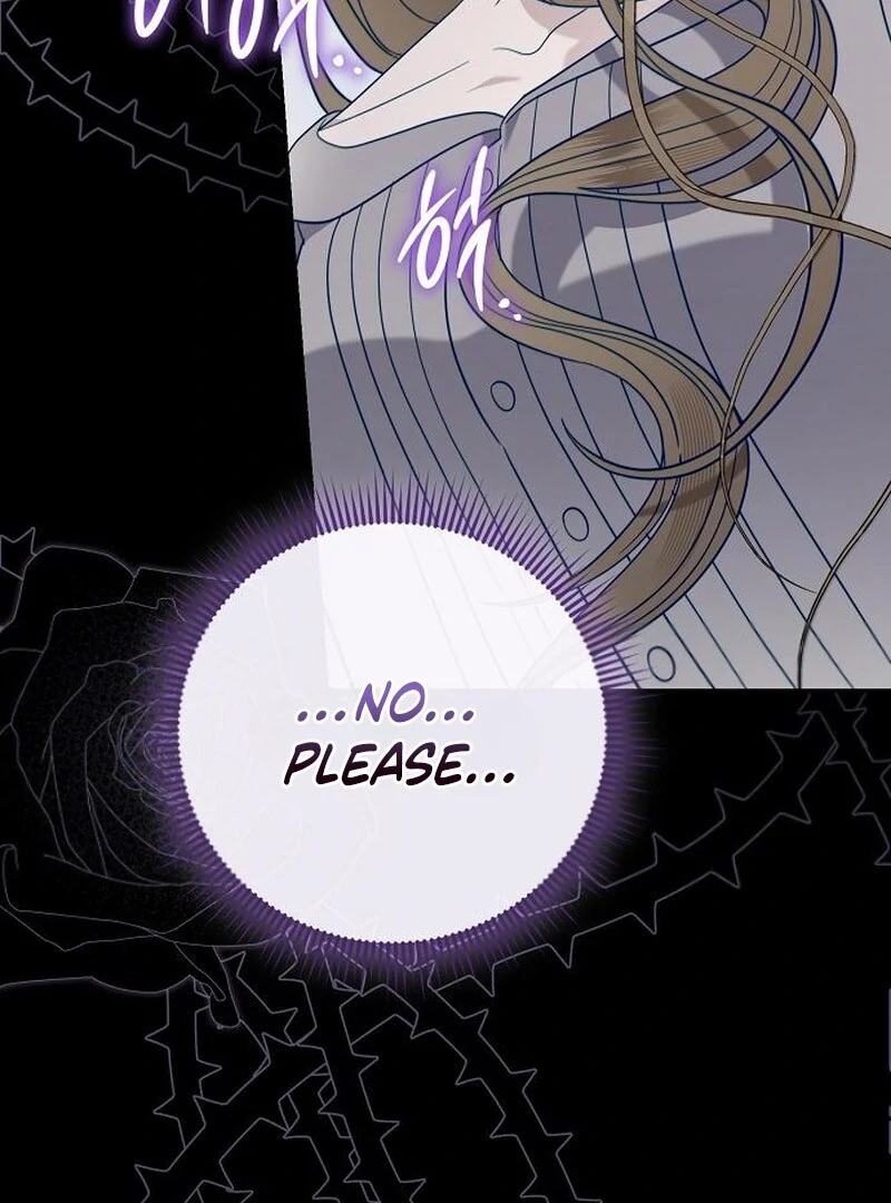 Addiction Chapter 45 - Page 3