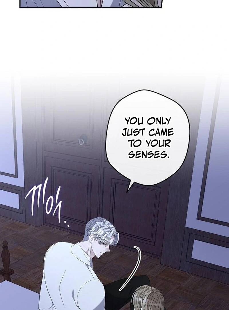 Addiction Chapter 48 - Page 6
