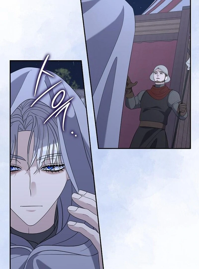 Addiction Chapter 48 - Page 63