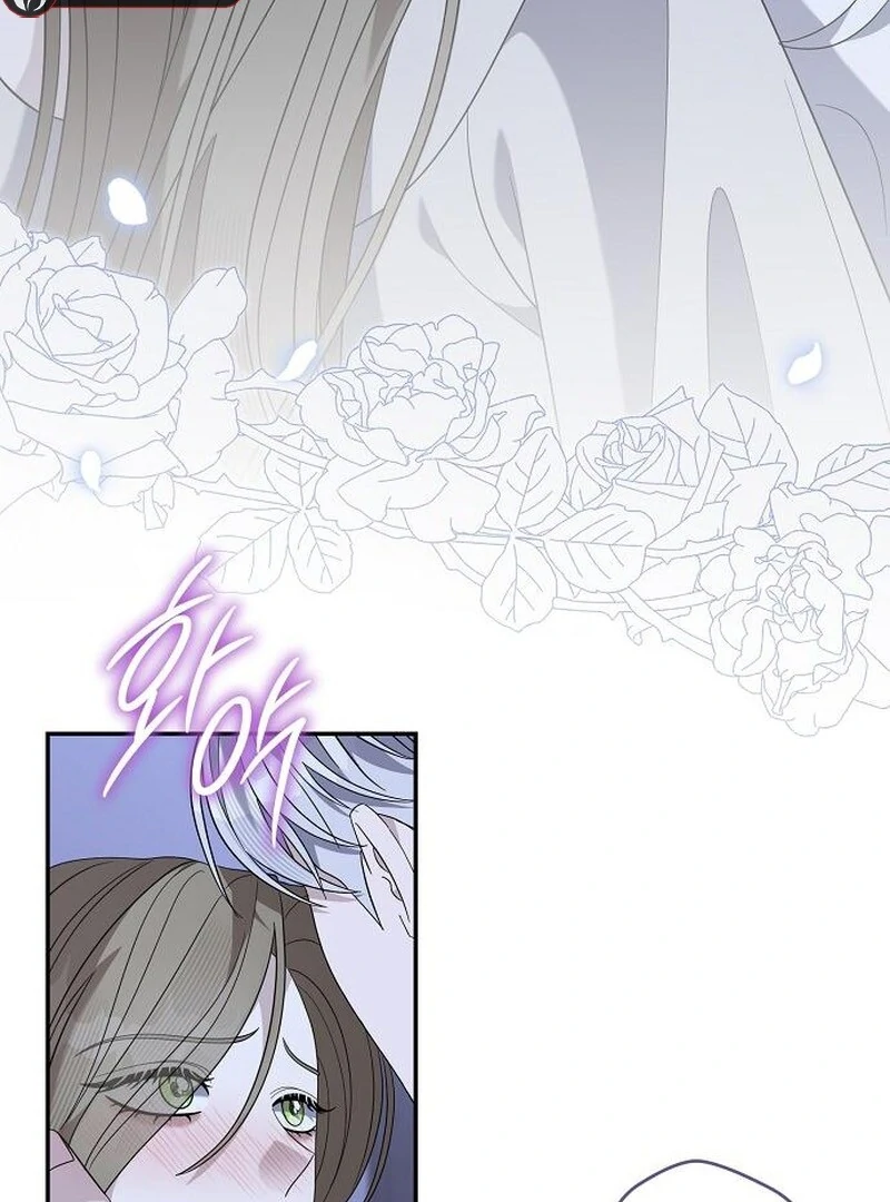 Addiction Chapter 48 - Page 9