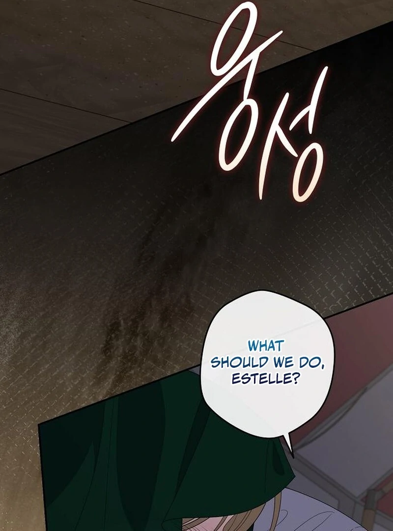 Addiction Chapter 49 - Page 11